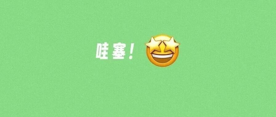 南京机器人，还有啥是你不会干的