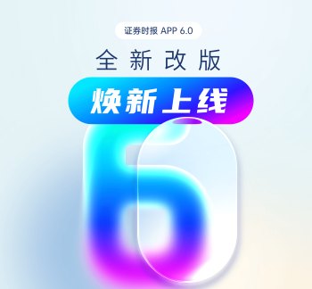 我国外汇储备规模连续6个月维持在3.4万亿美元上方