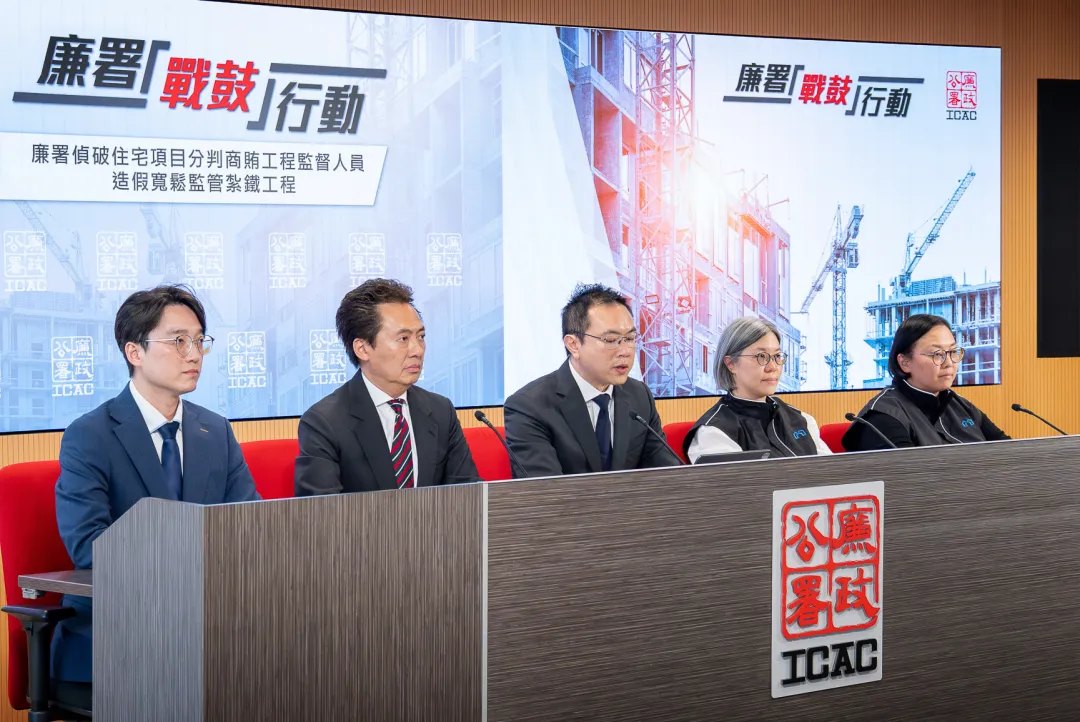 李嘉诚旗下长实集团将拆除一在建楼盘3栋楼并重建，该项目此前涉贪污造假，10人被抓