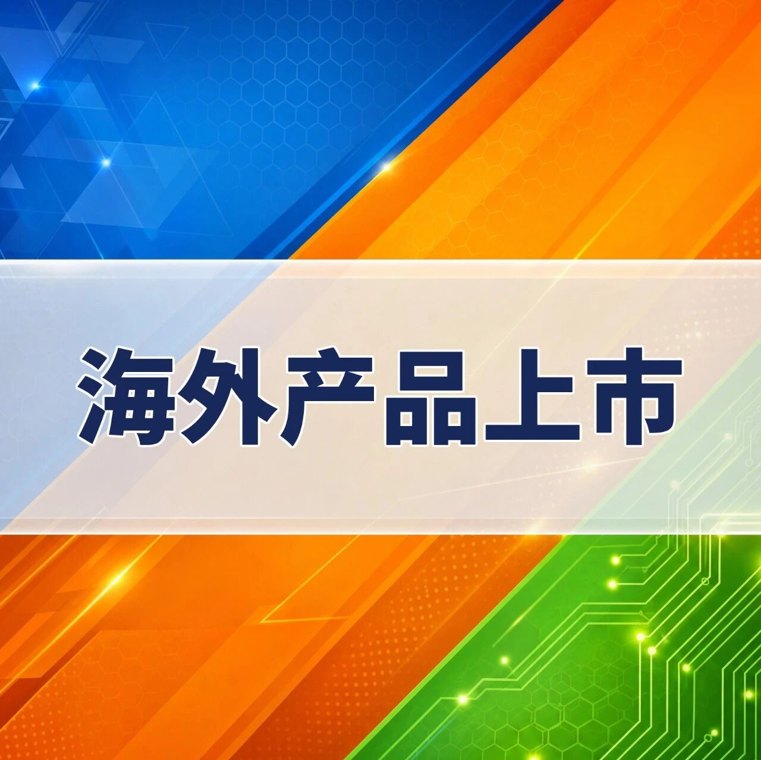 如何从“贸易思维”向“全球化经营思维”