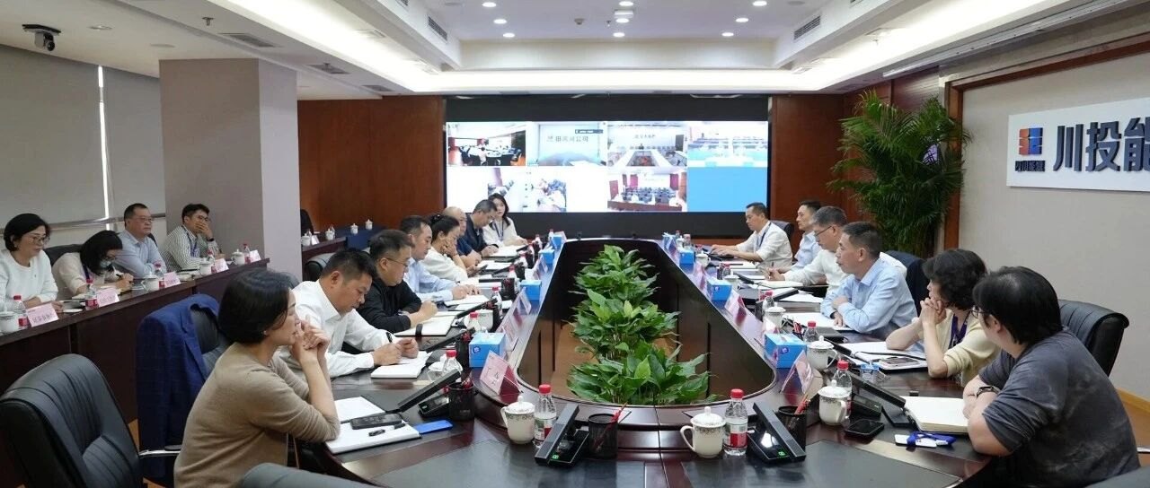 川投能源专题传达学习贯彻集团决战四季度工作动员会精神