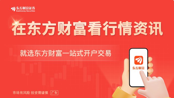 投资收益率13.22%!社保基金2025年“成绩单”出炉